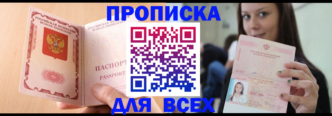регистрация для школы в Урюпинске